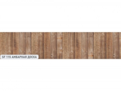 Кухонный фартук глянец SF-115 Амбарная доска