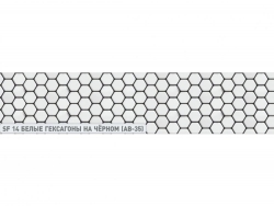 Кухонный фартук глянец SF-14 Белые гексагоны на черном