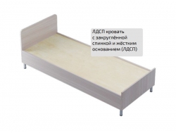 Кровать ложе ЛДСП с закругленной спинкой 700*1900 мм