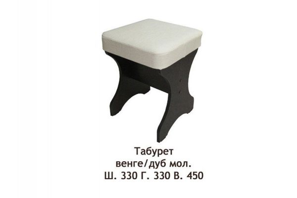 Табурет Линаура Венге Комплект 2 шт