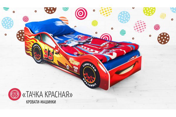 Кровать детская машинка Тачка Красная