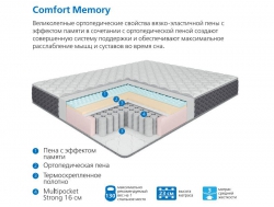 Матрас Uno multi Comfort Memory 80*200 см