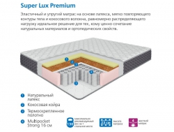 Матрас Uno multi Super Lux Premium 80*195 см